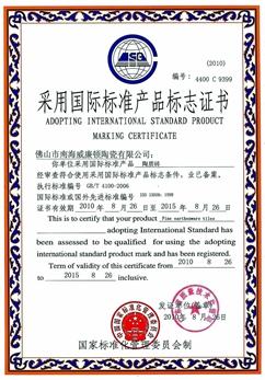 Williamton adopts international standard product mark certificate-porcelain tiles